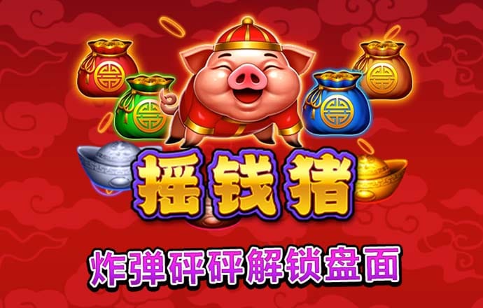 cq9电子跳高高app下载